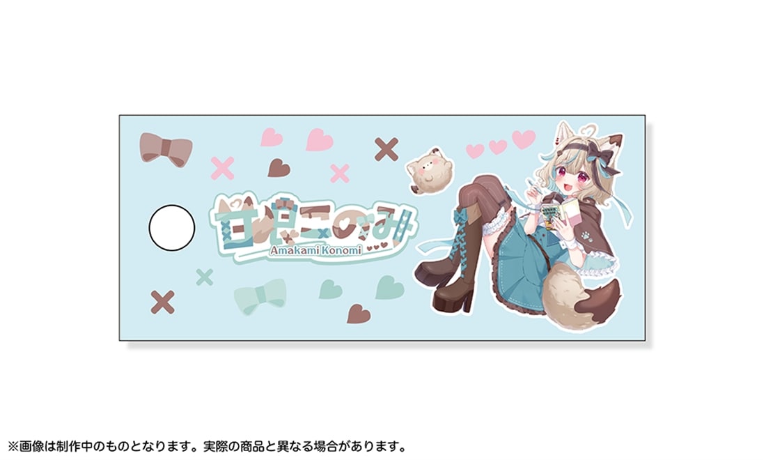 カドスト特別版／ランダム直筆サイン入り】甘狼このみと「好き」で学