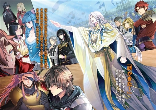 大伝説の勇者の伝説18 みんなが昼寝王国民: 本・コミック・雑誌