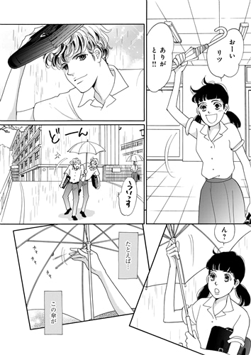 半分青い。 返品用 【公式通販】