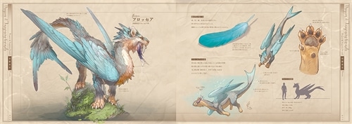 CREATURES 山村れぇ作品集