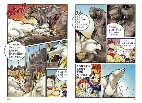 どっちが強い!? ゾウアザラシvsホッキョクグマ 氷上のドデカ対決: 本