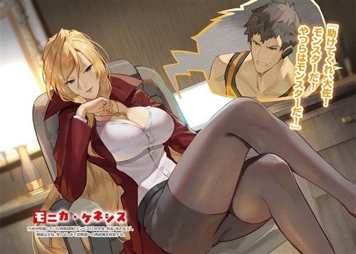 キンダーガーテン・アーミー