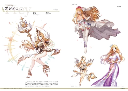 キングスレイド オフィシャル キャラクター アートワークス: 本