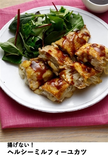 管理栄養士rinaの もりもり食べても太らないおかず