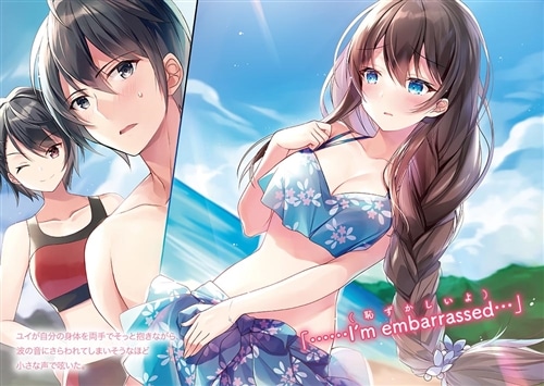隣のクーデレラを甘やかしたら、ウチの合鍵を渡すことになった3: 本