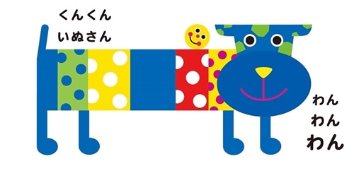 Sassyのあかちゃんえほん ぽけっと がおー！: 本・コミック・雑誌