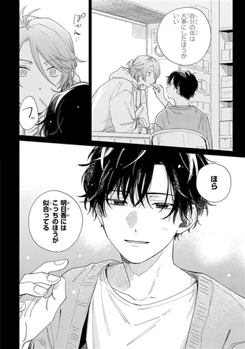 みなと商事コインランドリー 5: 本・コミック・雑誌 | カドスト