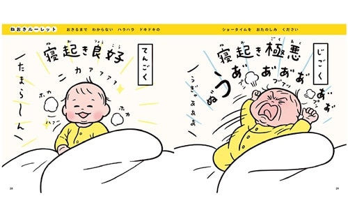 続じんせいさいしょの