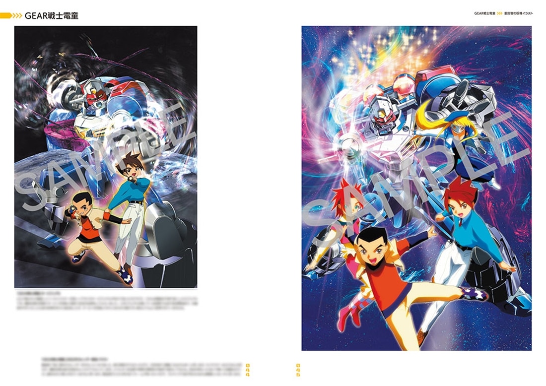 重田智WORKS メカニカル画集: 本・コミック・雑誌 | カドスト