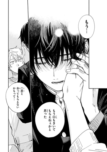 みなと商事コインランドリー 6