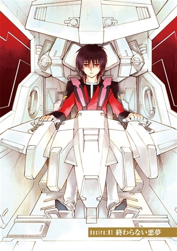 機動戦士ガンダムSEED DESTINY THE EDGE 1-5 +コレクター Amazon | 機動戦士ガンダム SEED DESTINY EFコレクション5 全6種
