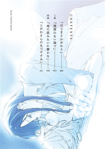 人妻教師が教え子の女子高生にドはまりする話2: 本・コミック・雑誌