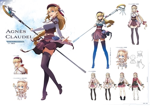 英雄伝説 界の軌跡 -Farewell, O Zemuria- 公式ビジュアルコレクション