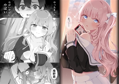 こそっと恥じらう姿を俺だけに見せてくる学園のお姫さま