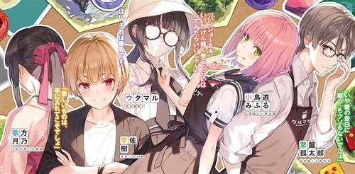 あそびのかんけい: 本・コミック・雑誌 | カドスト | KADOKAWA公式