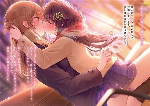 性悪天才幼馴染との勝負に負けて初体験を全部奪われる話４