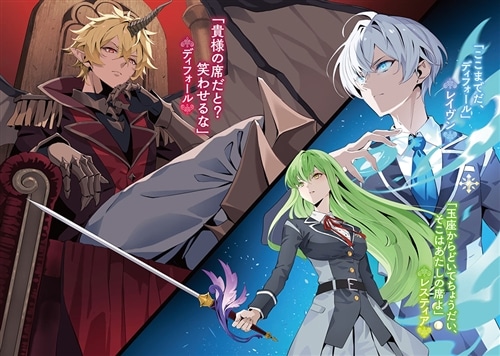 死亡ルート確定の悪役貴族2 努力しない超天才魔術師に転生した俺、超絶努力で主人公すら瞬殺できる凶悪レベルになったので生き残れそう