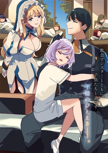 アラサー社畜さん、勇者召喚に巻き込まれてしまう 勇者じゃないなら必要ないと追放されたが俺だけの最強ステータスが覚醒。今更戻ってこいと言われてももう遅い