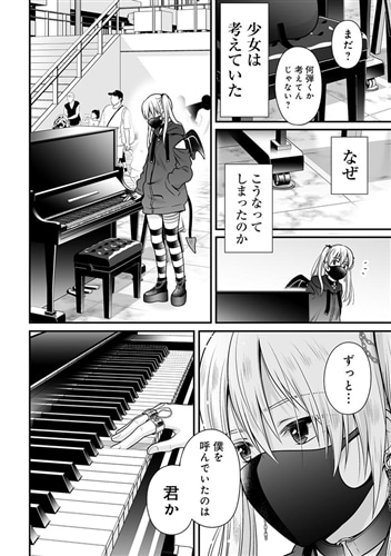 女子高生の無駄づかい （14）: 本・コミック・雑誌 | カドスト