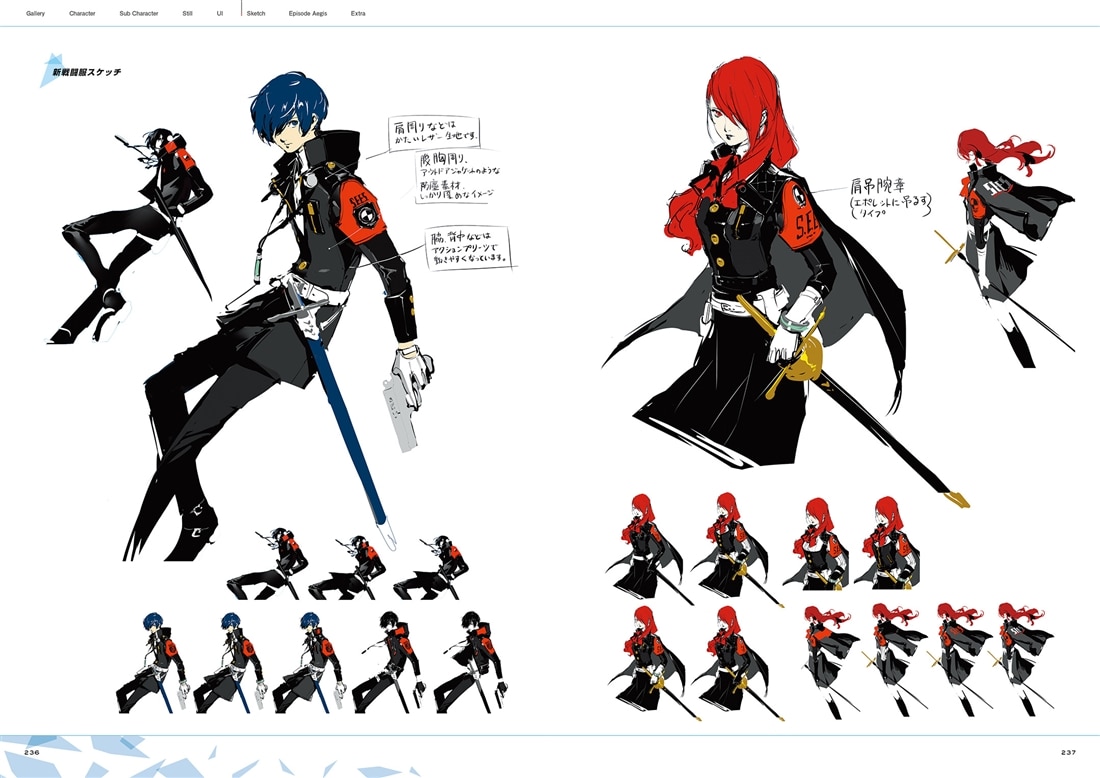 ペルソナ3 リロード 公式設定画集: 本・コミック・雑誌 | カドスト