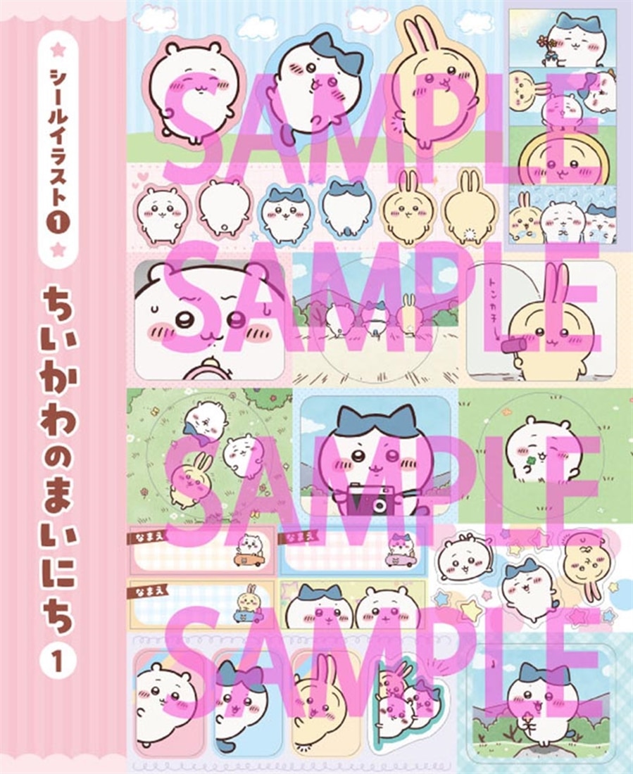 ちいかわ シールメーカーBOOK: 本・コミック・雑誌 | カドスト