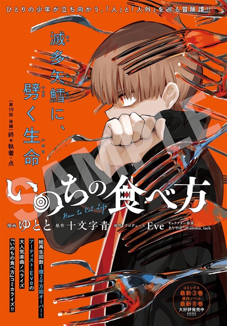 魔法が解けて　コミックセット 月刊コミックジーン 2026年7月号: 本・コミック・雑誌 | カドスト