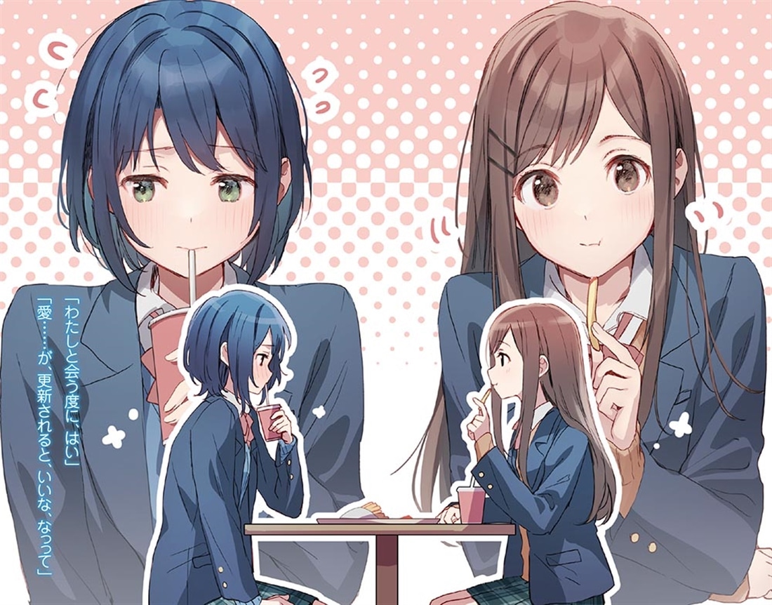 安達としまむらSS3: 本・コミック・雑誌 | カドスト | KADOKAWA公式