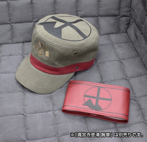 ニューダンガンロンパV3 真宮寺是清 キャップ: ファッション