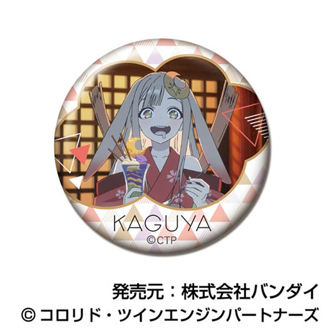 超かぐや姫！ メモリーCANバッジ かぐやBOX 【1BOX】: グッズ・文具