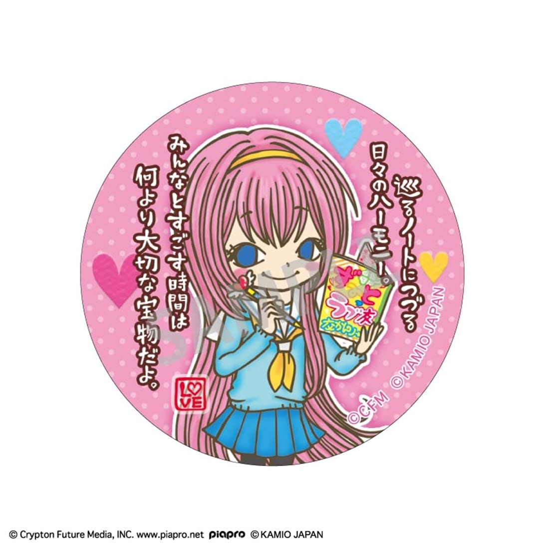 OTSUKIMI PARTY 初音ミク　 缶バッジ 初音ミク×ラブ友 トレーディング缶バッジ 【1BOX】: グッズ・文具