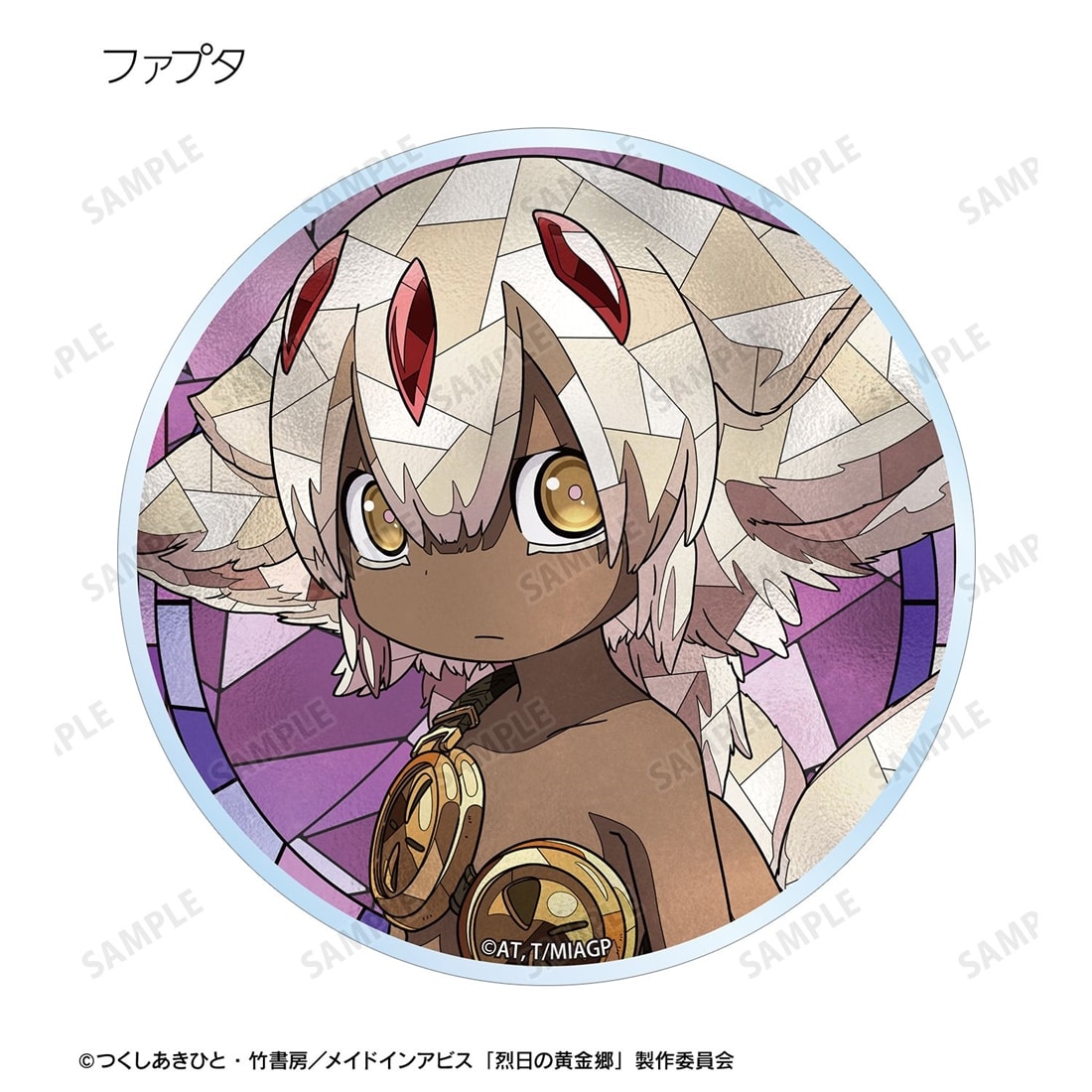 メイドインアビス 烈日の黄金郷 トレーディング Aure Glass アクリル