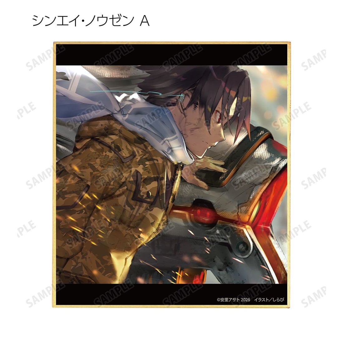 86―エイティシックス― トレーディングミニ色紙 【1BOX】: グッズ・文具