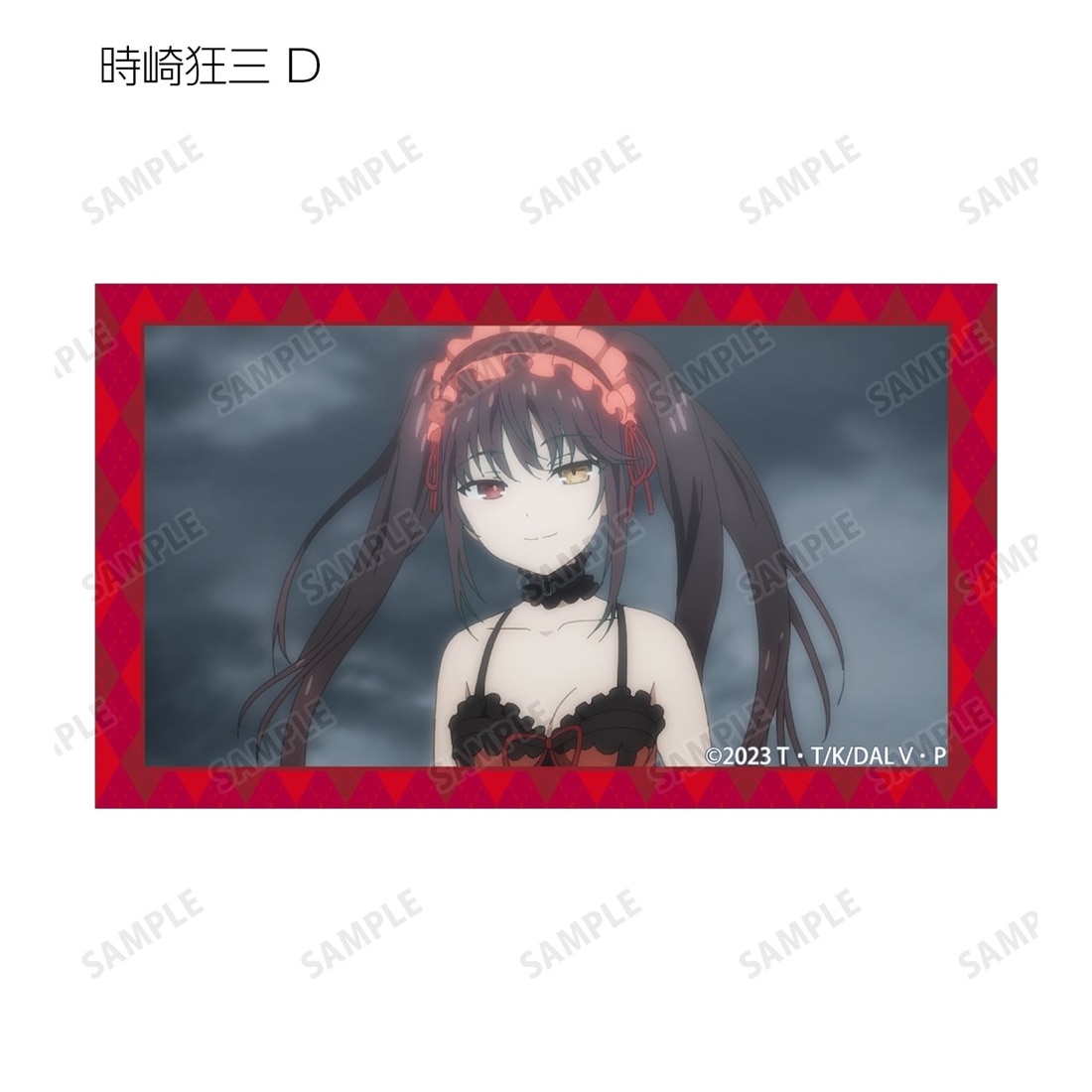 デート・ア・ライブV トレーディング 時崎狂三オンリー 場面写イラスト