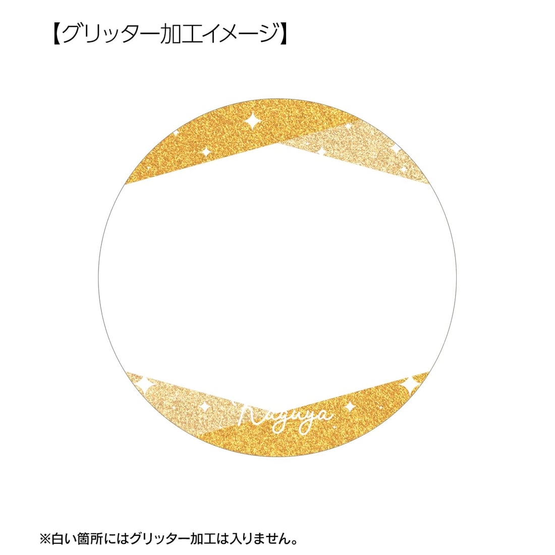 デート・ア・ライブIV 八舞耶倶矢 場面写グリッター缶バッジ3個セット