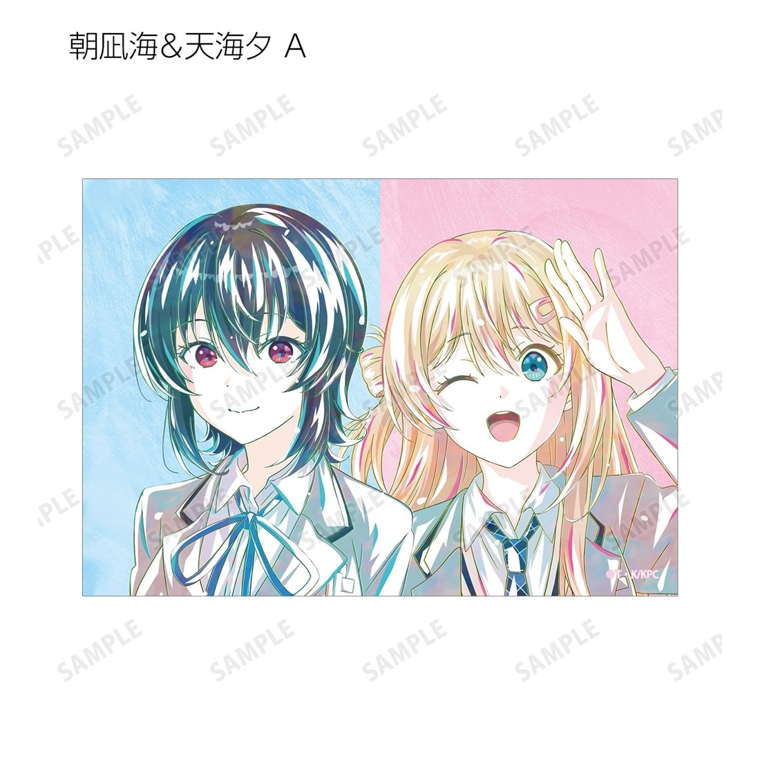クラスで2番目に可愛い女の子と友だちになった トレーディング Ani-Art