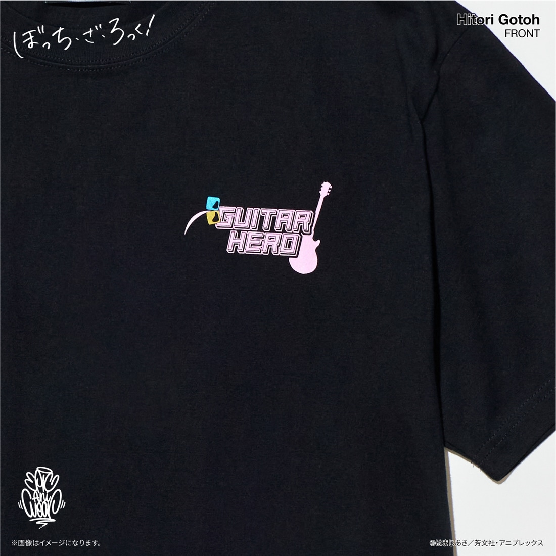 ぼっち・ざ・ろっく！ EpicAniWear 後藤ひとりモチーフデザインTEE M(M