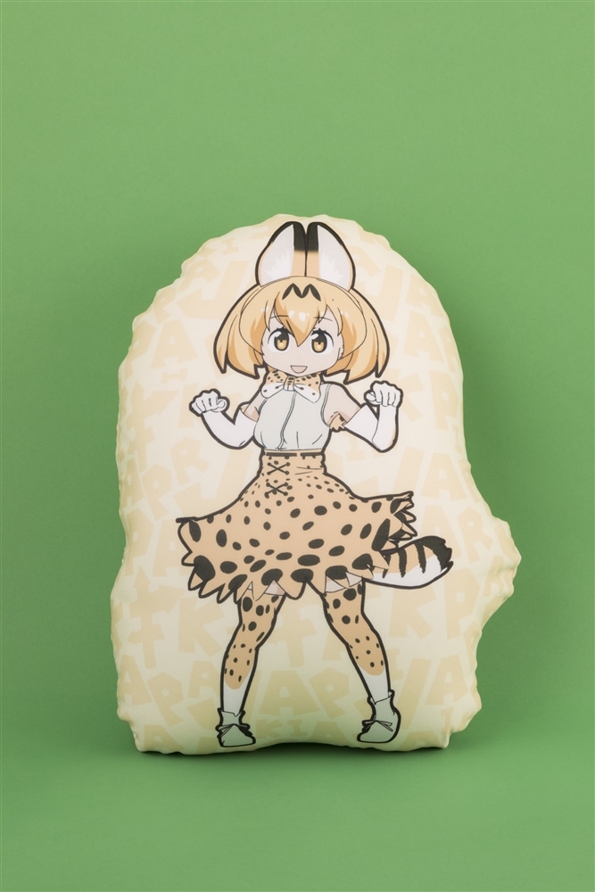 けものフレンズ もっちりビーズクッション 「サーバル」