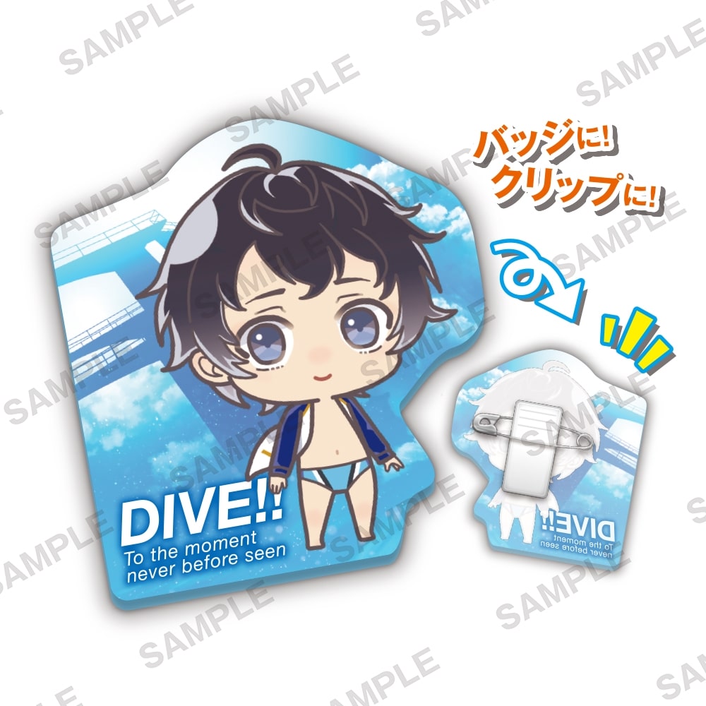 DIVE!!　クリアクリップバッジ　BOX