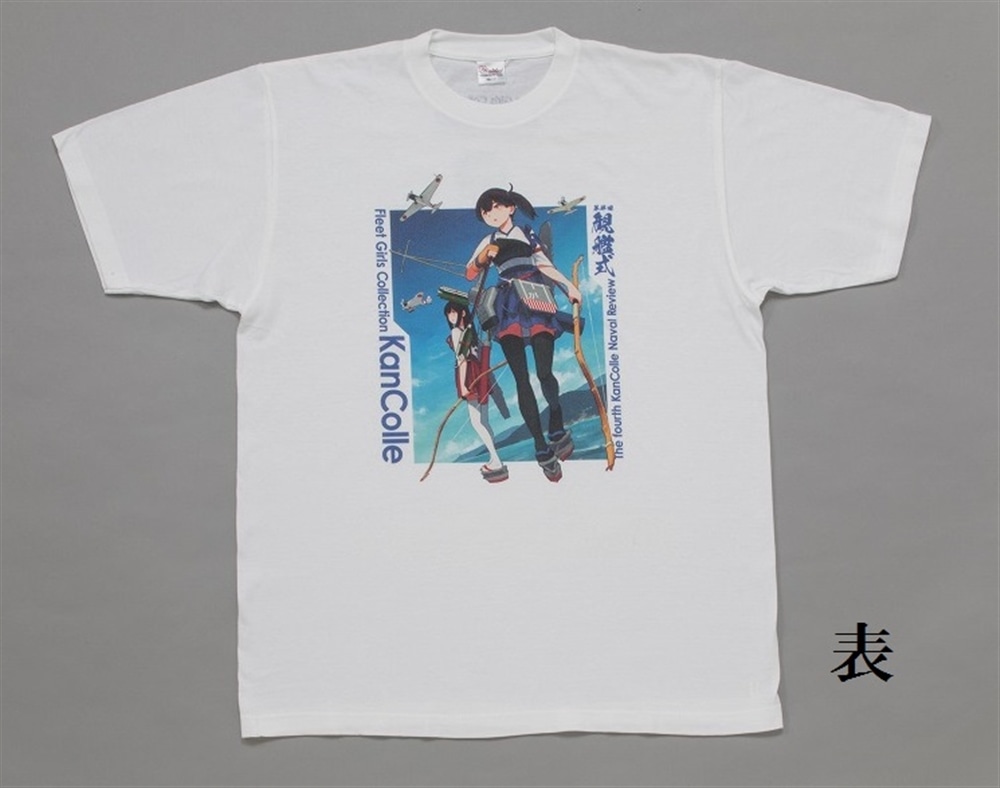 第肆回「艦これ」観艦式 公式Tシャツ Ⅱ型 Fサイズ