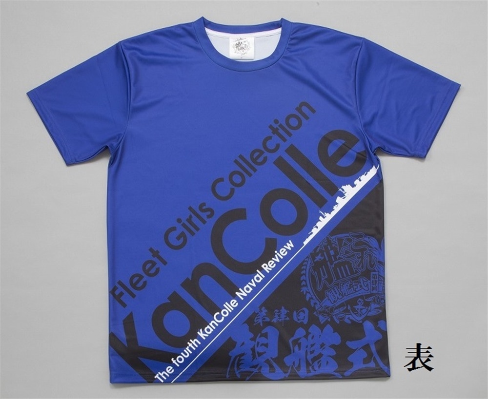 第肆回「艦これ」観艦式 【主力】公式Tシャツ Fサイズ