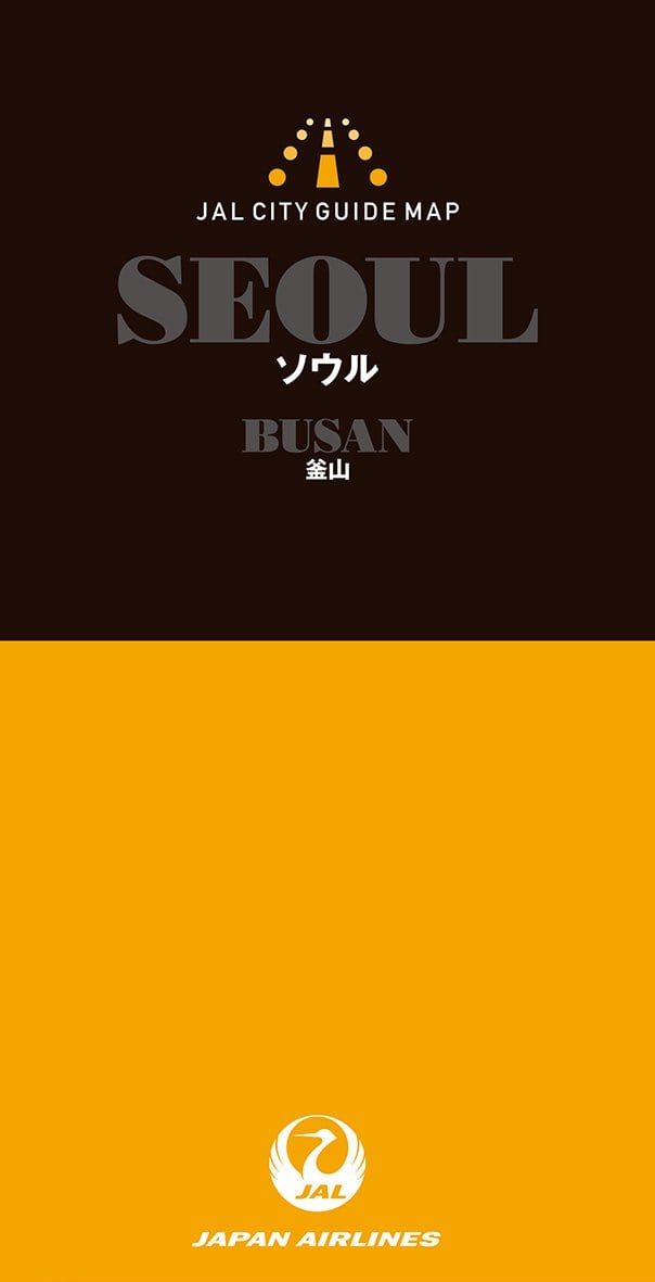 ＪＡＬシティガイドマップ　ソウル/釜山