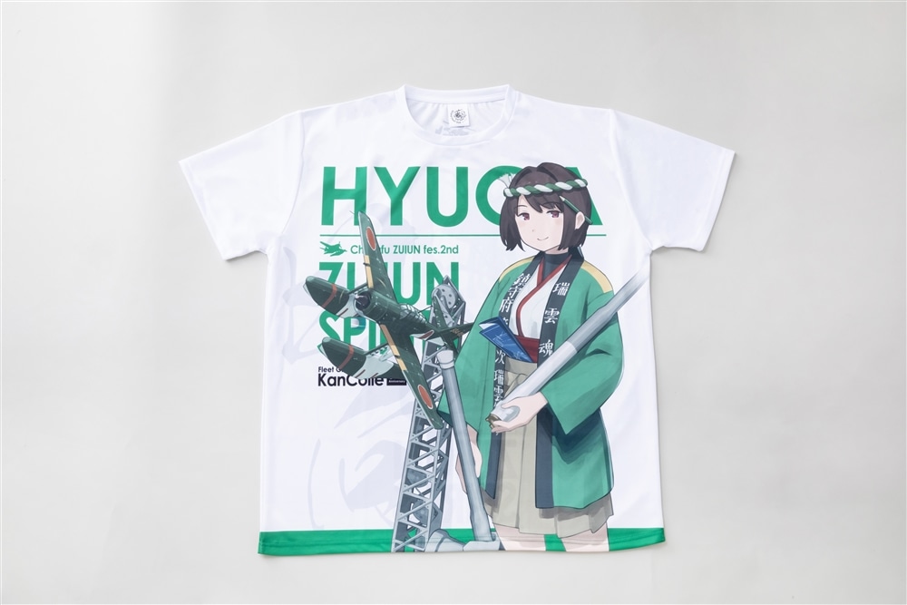 「艦これ」鎮守府第二次瑞雲祭り 艦娘Ｔシャツ【第二次な日向】mode 【F】size