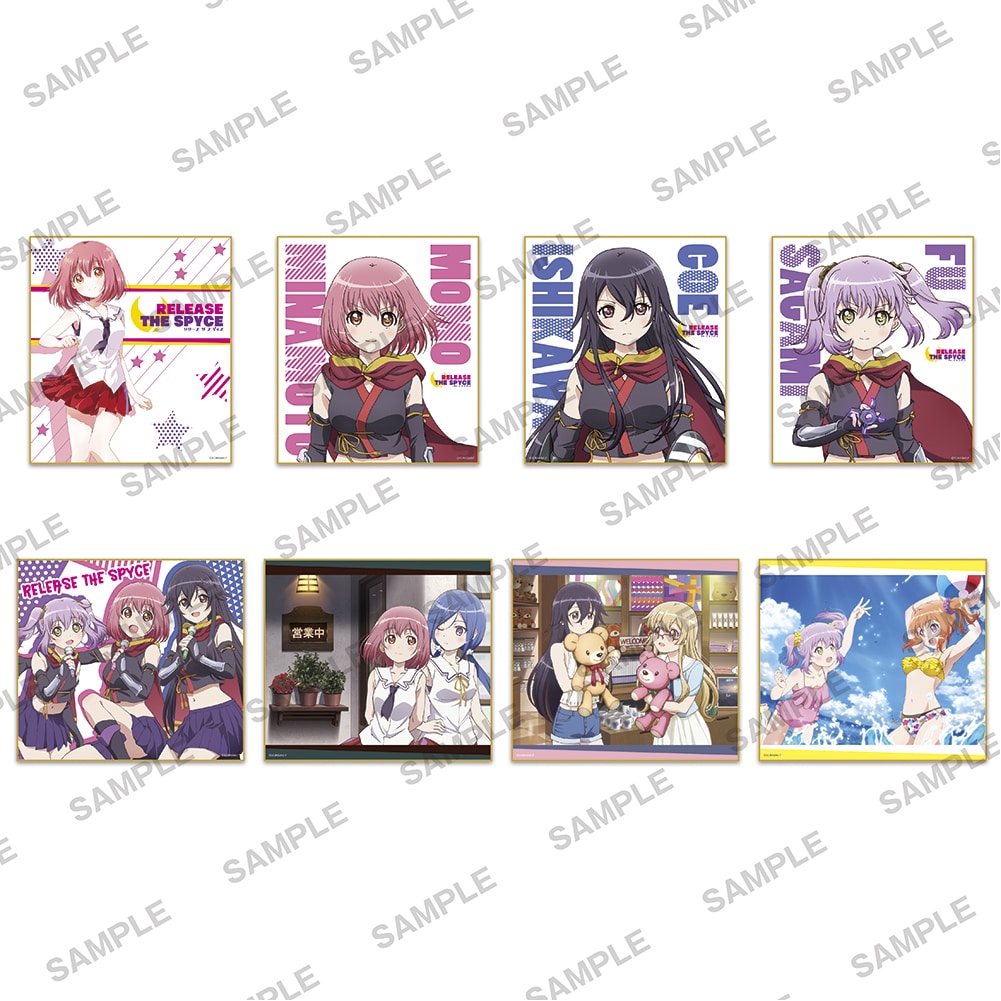 RELEASE THE SPYCE  ミニ色紙コレクションBOX