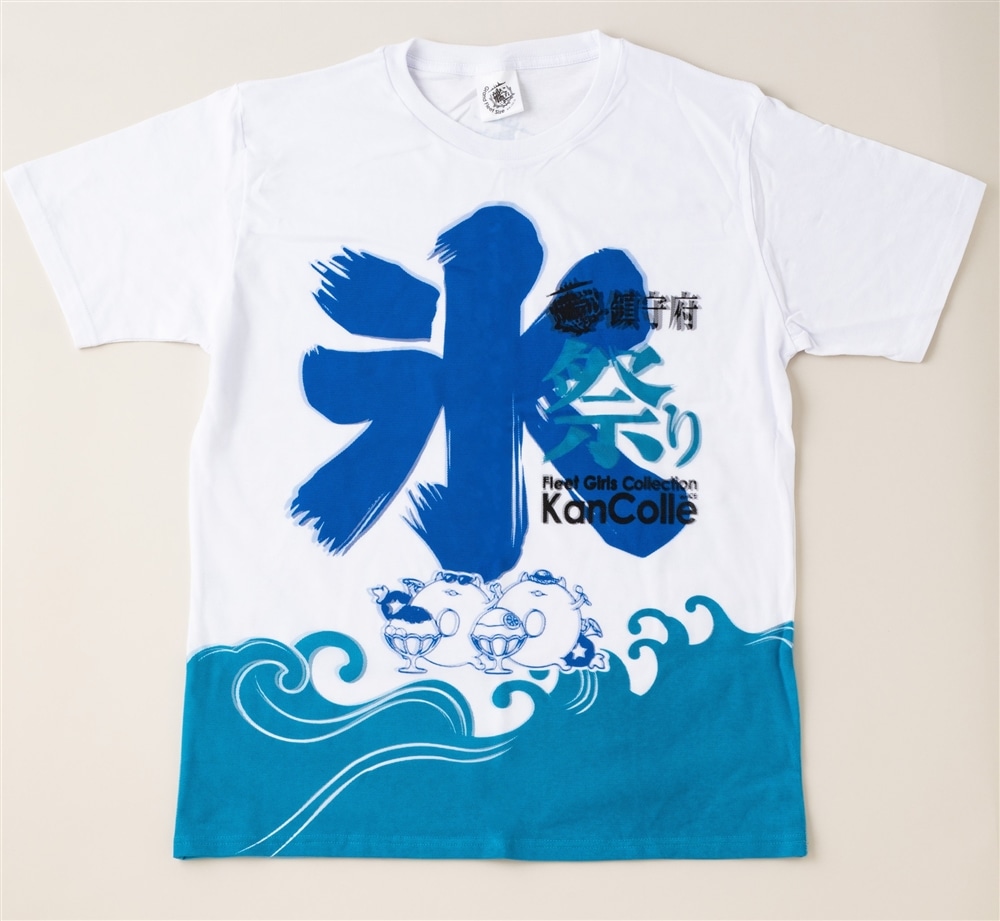 「艦これ」鎮守府氷祭り公式Tシャツ Ⅰ型 【さりげない浮輪さんmode】 【F】size