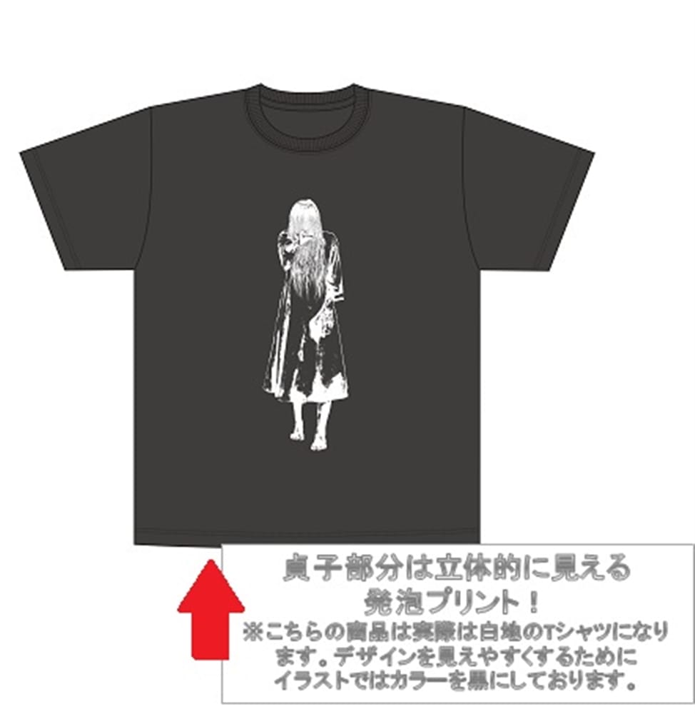 「貞子」Tシャツ　発泡ver.Ｍサイズ