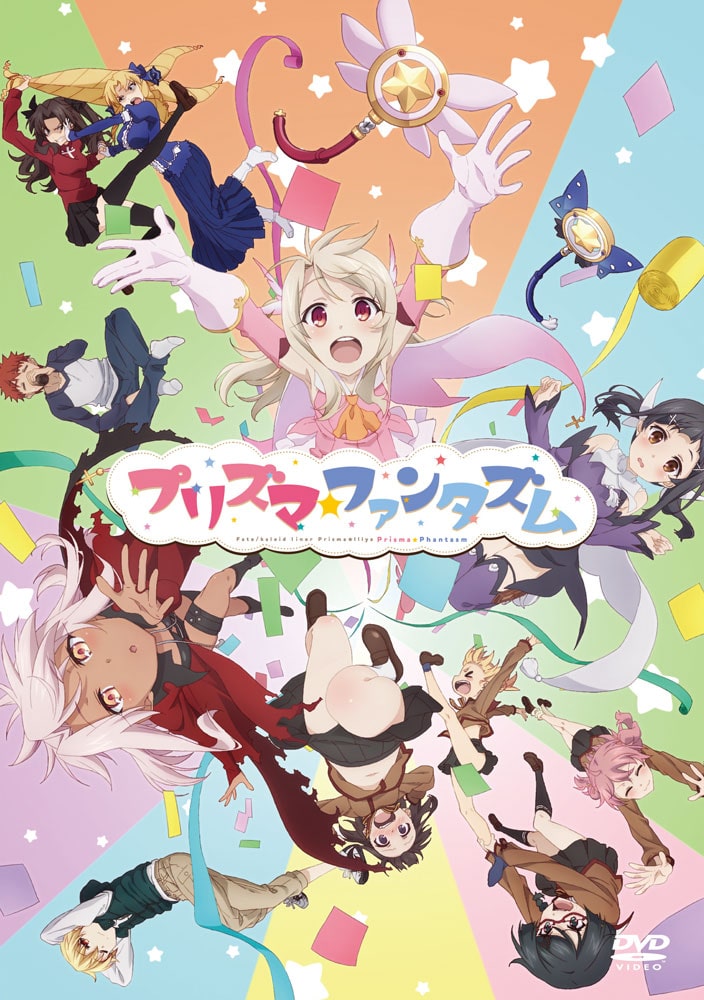 Fate/kaleid liner prisma☆Iliya プリズマ☆ファンタズム 通常版【DVD】