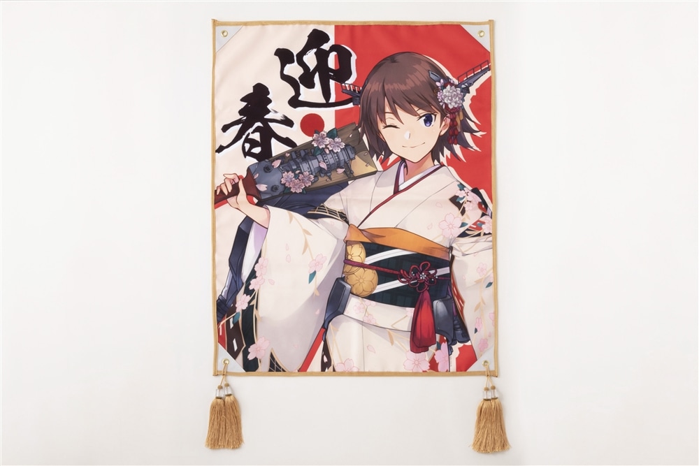 「艦これ」二〇二〇謹賀新年！大判「比叡改二丙」迎春旗