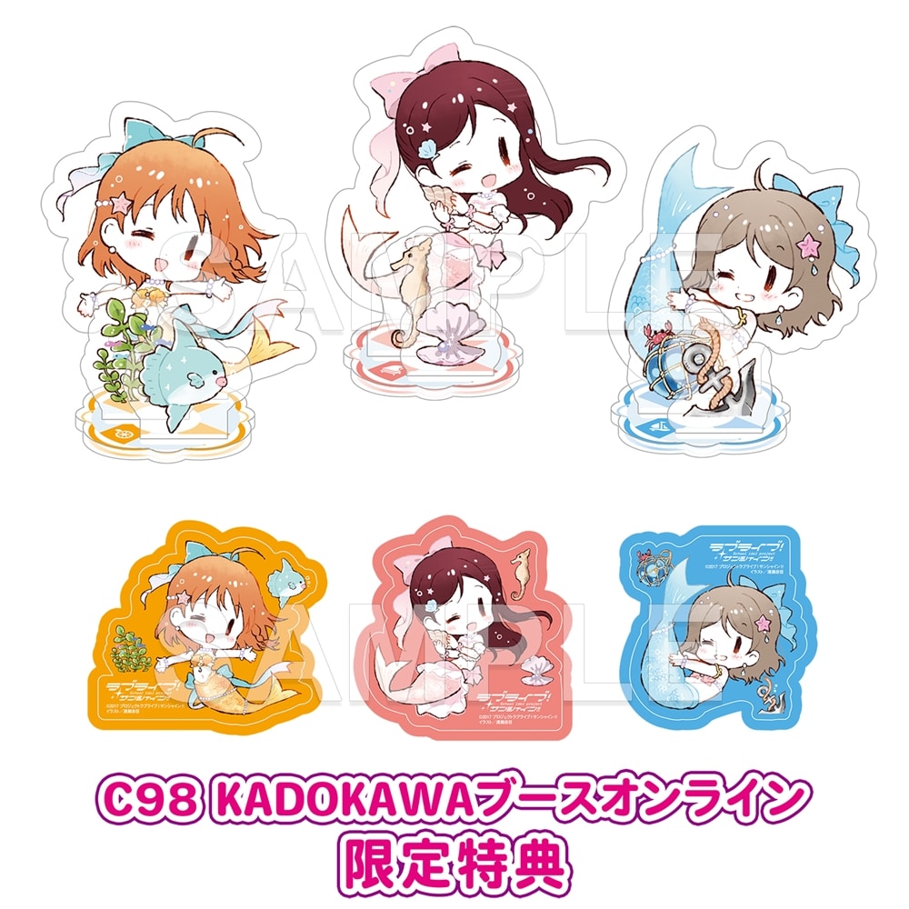 【C98限定】ラブライブ！サンシャイン!!School idol diary アクリルスタンド～9 mermaids☆～ 2年生セット