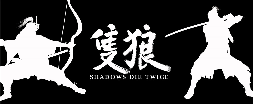 SEKIRO: SHADOWS DIE TWICE ペナントタオル　シルエットver.