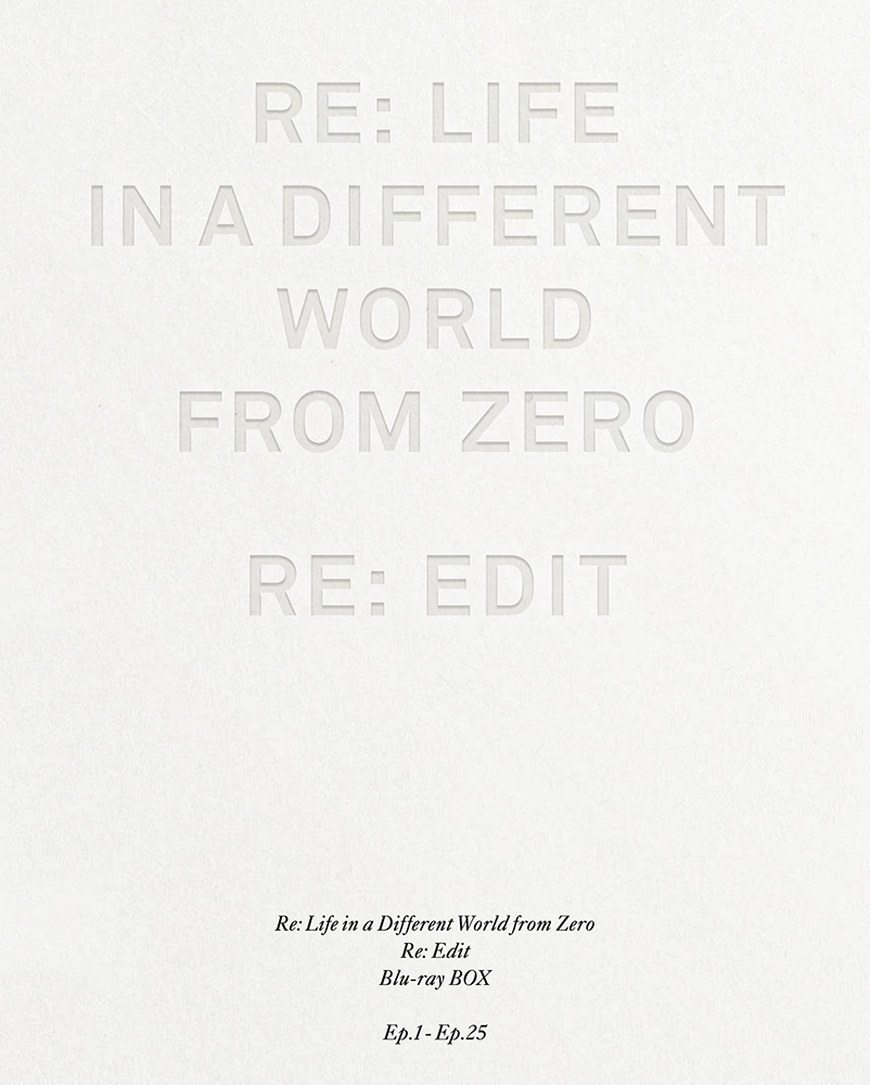 KADOKAWA公式ショップ】Re:ゼロから始める異世界生活 新編集版 Blu-ray 